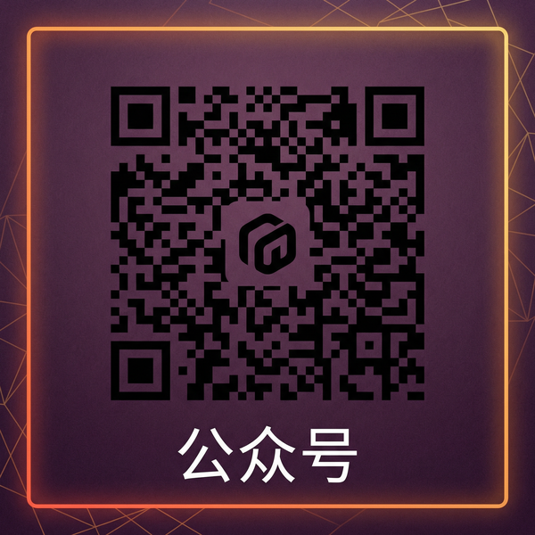 海角公众号二维码